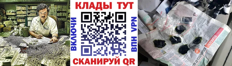 Купить закладку Канабис  Героин  ГАШИШ  Меф мяу мяу  Cocaine  Лабытнанги