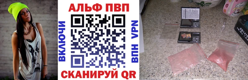 A-PVP СК КРИС  Купить  Лабытнанги 