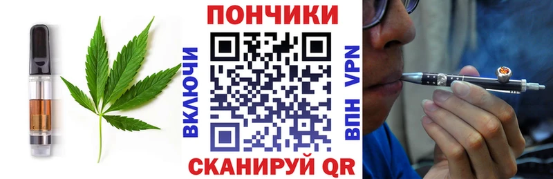 Печенье с ТГК марихуана  Купить  Лабытнанги 
