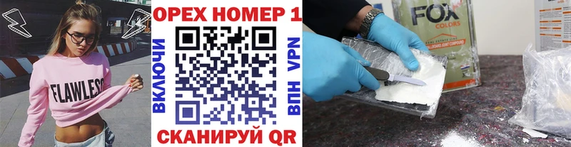 КОКАИН Боливия Купить где Лабытнанги