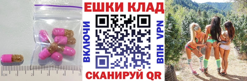 Ecstasy круглые Купить где Лабытнанги