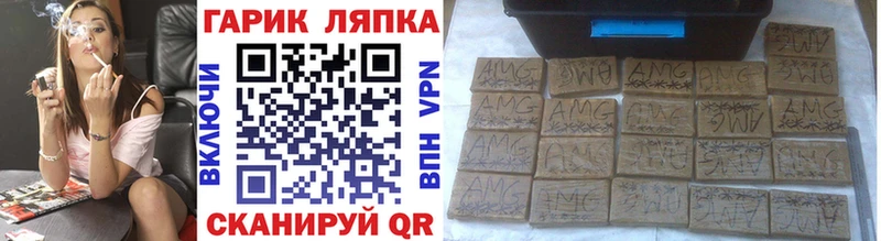 Купить  Лабытнанги  ГАШИШ индика сатива 