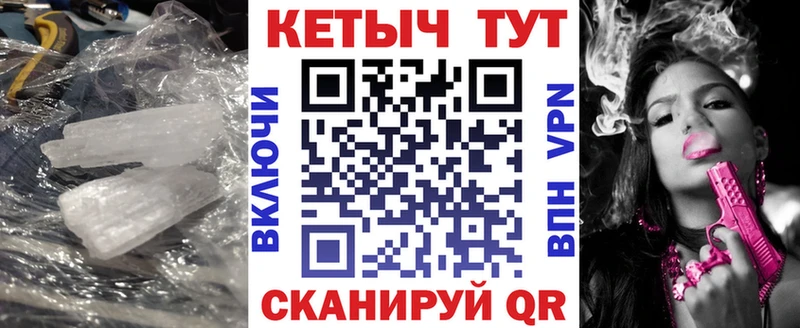 Купить  Лабытнанги  КЕТАМИН VHQ 