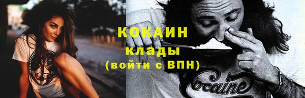 мет Гусь-Хрустальный