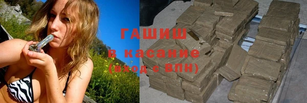 мет Гусь-Хрустальный