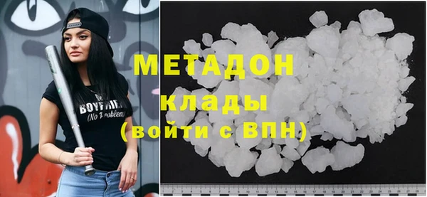 трава Гусиноозёрск