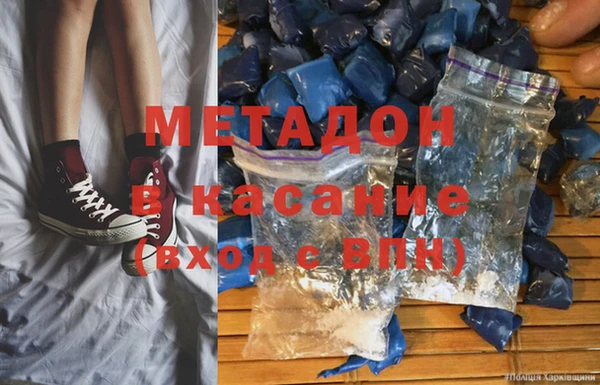 трава Гусиноозёрск
