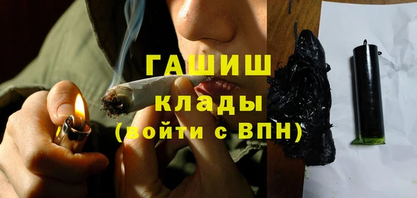 мет Гусь-Хрустальный