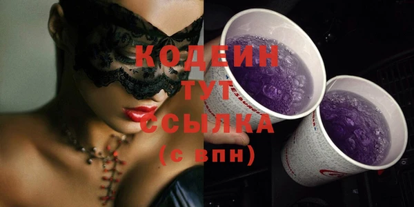 мет Гусь-Хрустальный