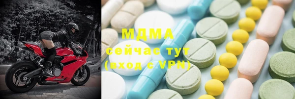мет Гусь-Хрустальный
