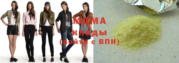 трава Гусиноозёрск