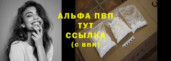 мет Гусь-Хрустальный