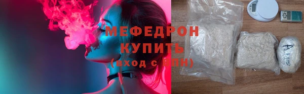 мет Гусь-Хрустальный