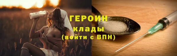 мет Гусь-Хрустальный
