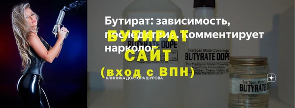дживик Гусев