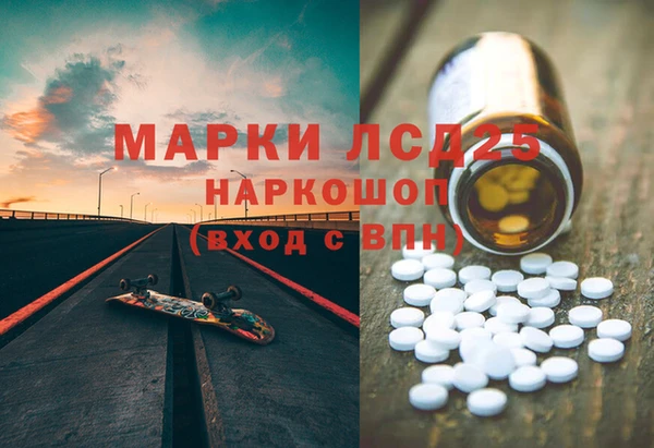 трава Гусиноозёрск