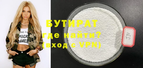 мет Гусь-Хрустальный