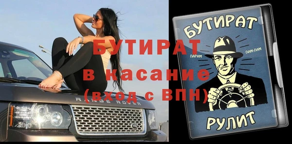 мет Гусь-Хрустальный