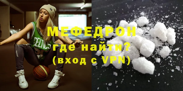 трава Гусиноозёрск