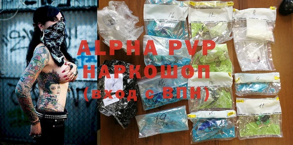 трава Гусиноозёрск