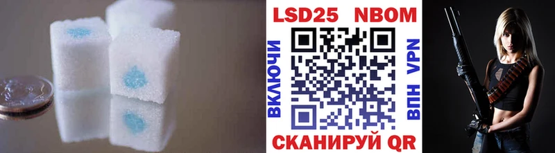 LSD-25 экстази кислота  Купить закладки  Лабытнанги 