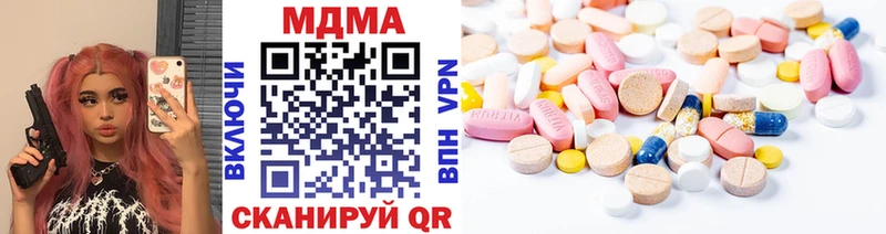MDMA Molly  Купить закладки  Лабытнанги 