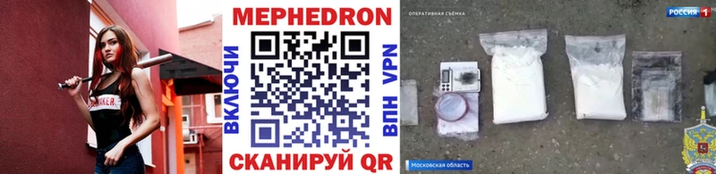 Меф mephedrone  Лабытнанги 