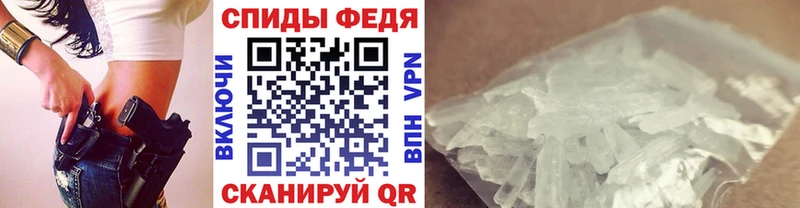 Купить  Лабытнанги  Метамфетамин мет 