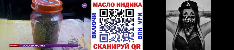 Купить где  Лабытнанги  ТГК гашишное масло 