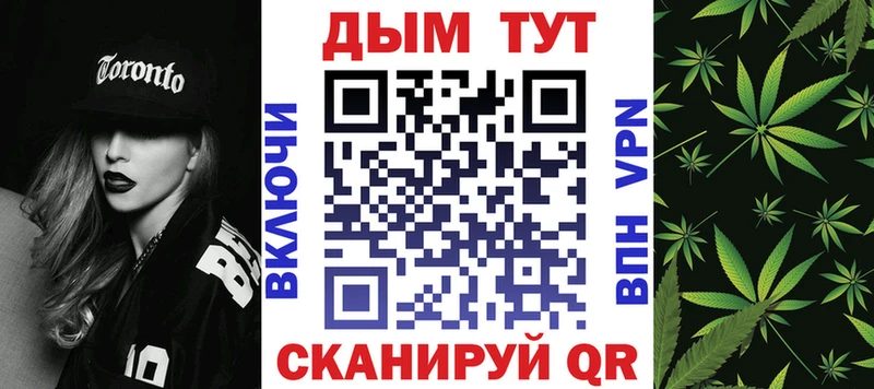 Бошки Шишки MAZAR Лабытнанги